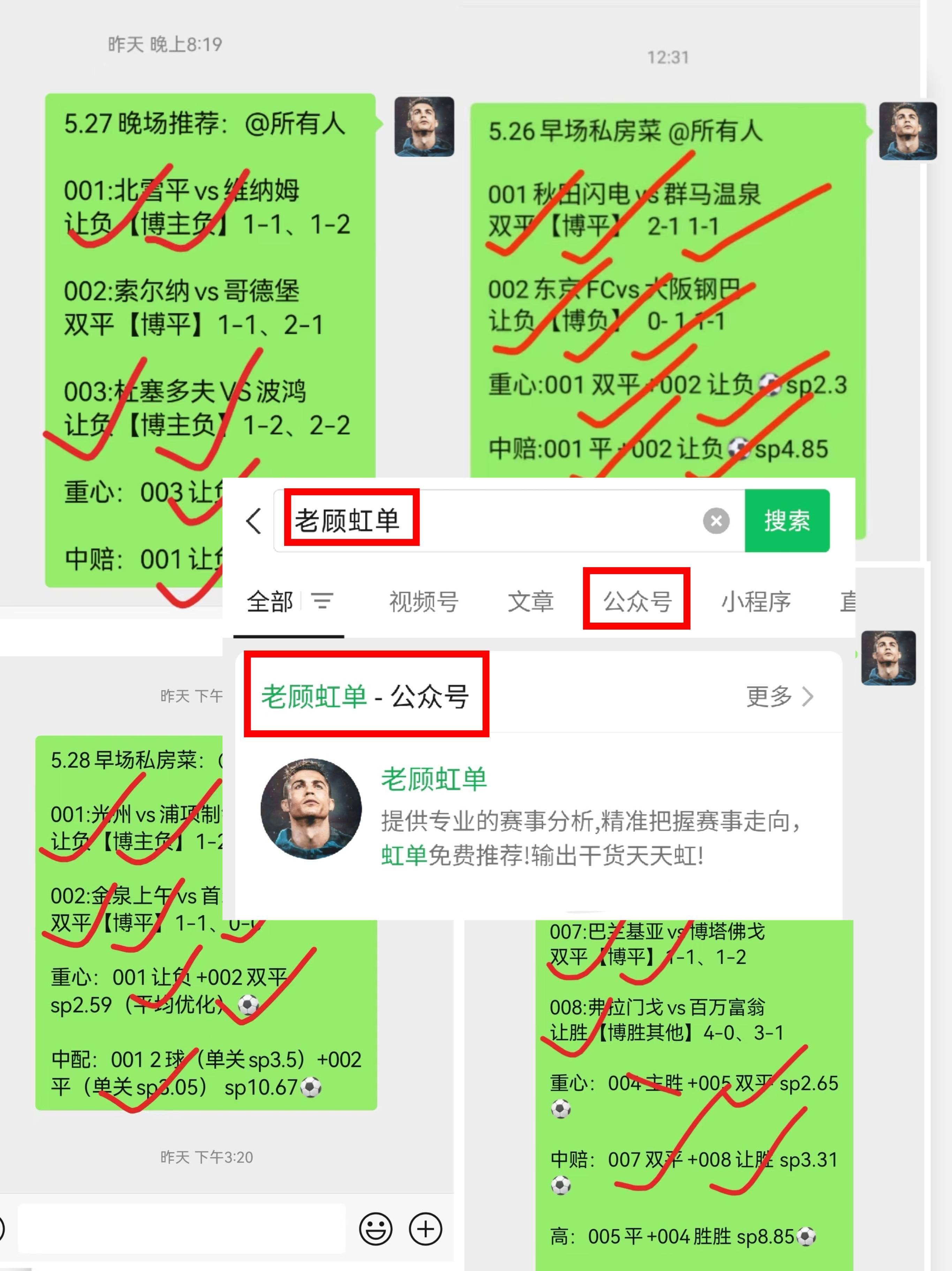 比赛中球队大比分领先对手，掌握绝对优势