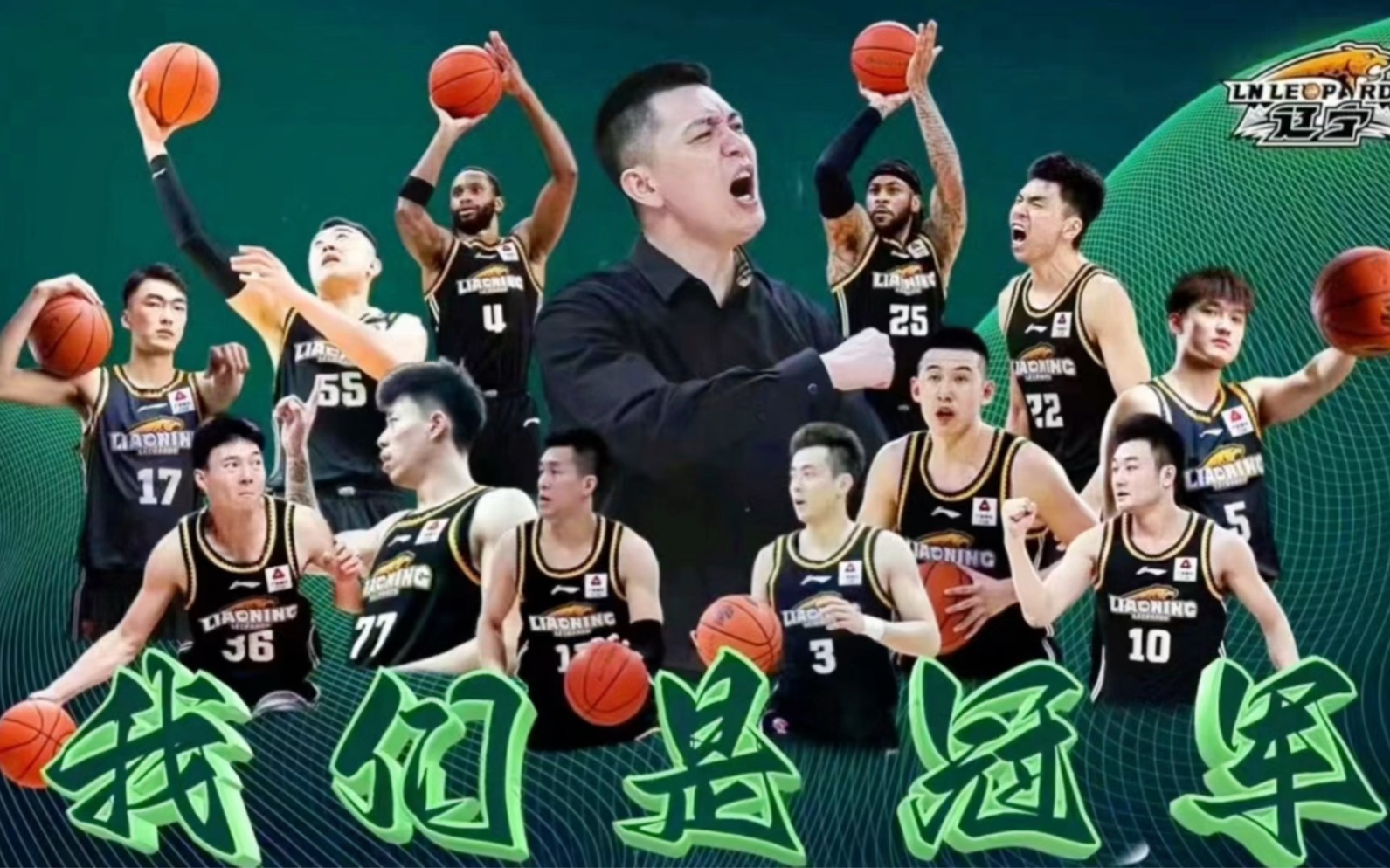 AG电子捕鱼乐园-辽宁男篮豪取两连胜，展现出色团队合作的简单介绍