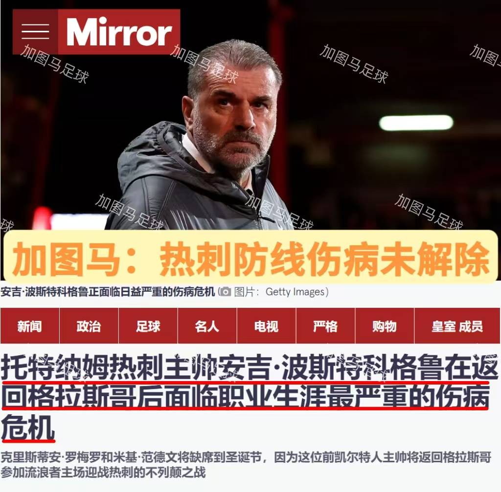 AG捕鱼游戏-曼城主力遭遇伤病潮，战术打法困境明显的简单介绍