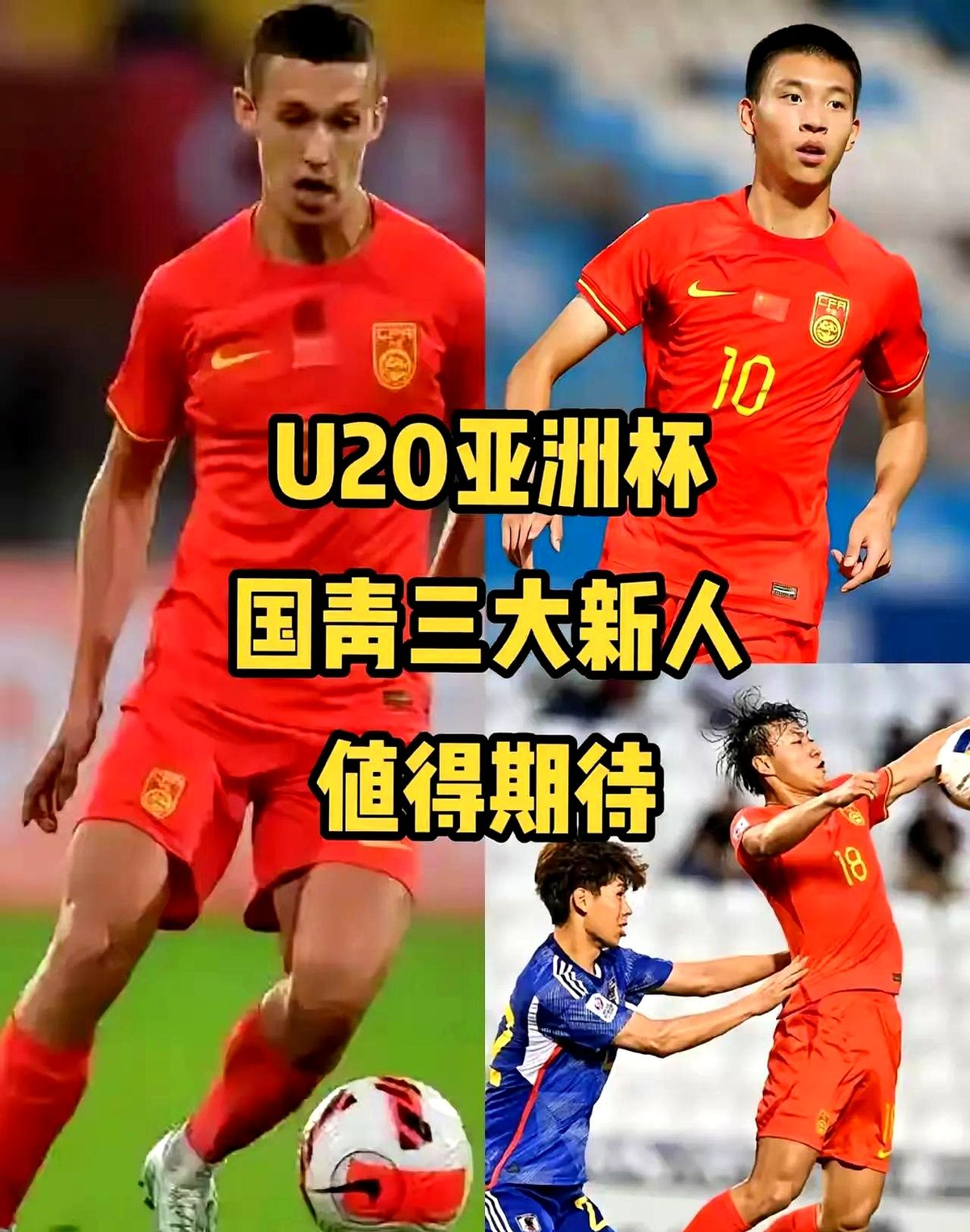 AG捕鱼王官网-关于中国足球大赛：球员技压群雄的信息