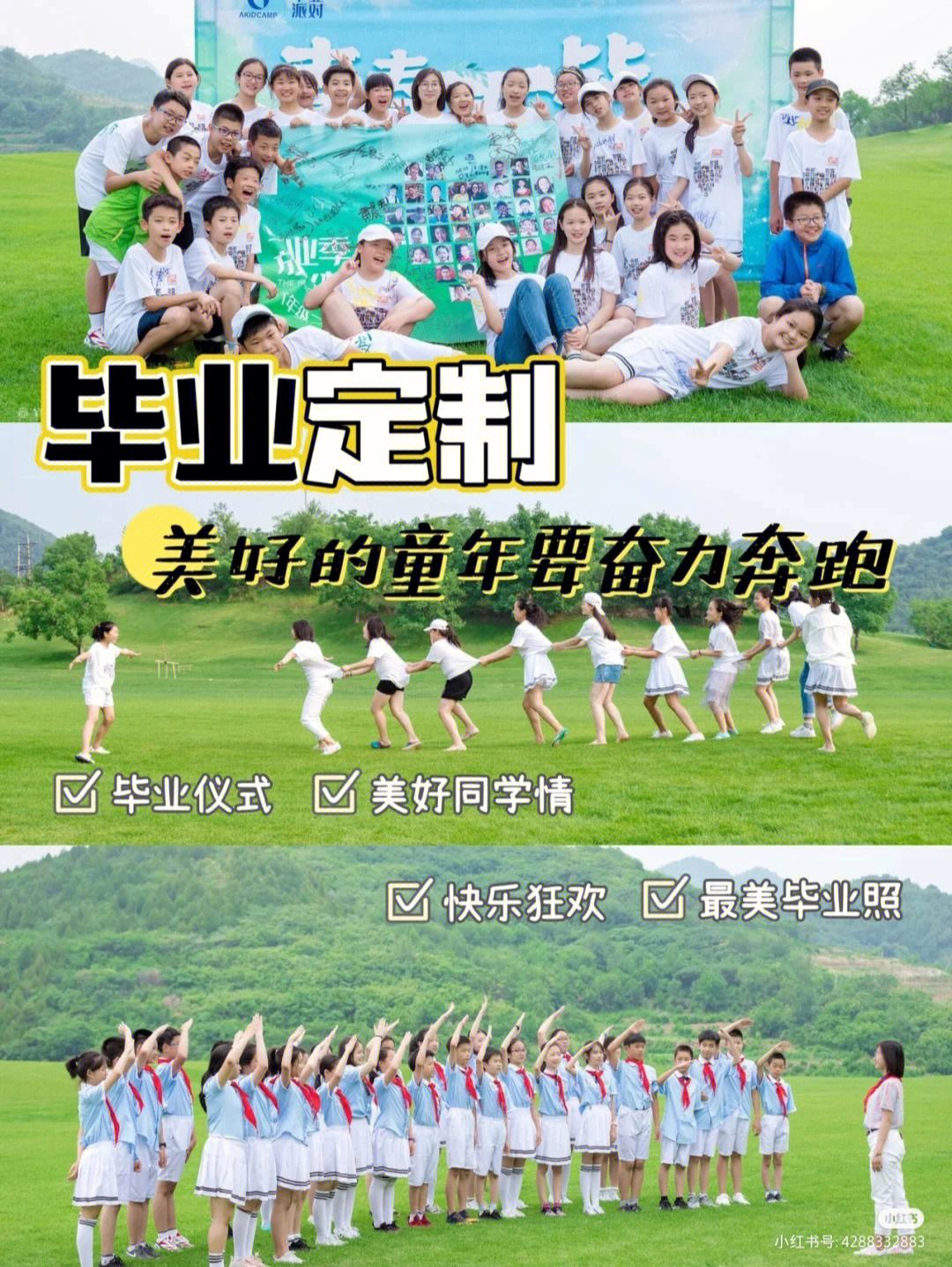 -鄂尔多斯队坚持拼搏，为了赢得胜利不留遗憾的简单介绍