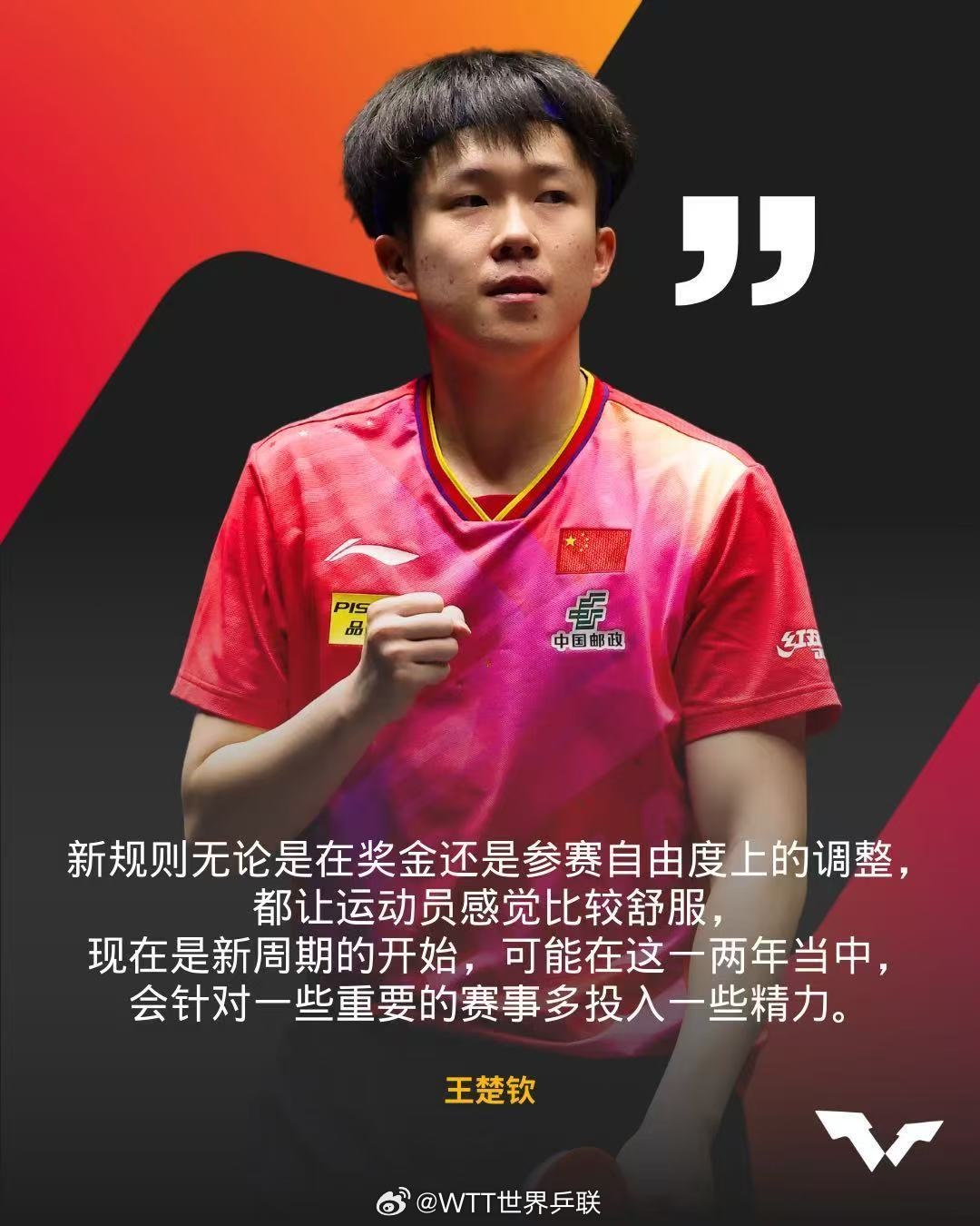 他是赛场上的明星，无往不利铸就胜利传奇的简单介绍