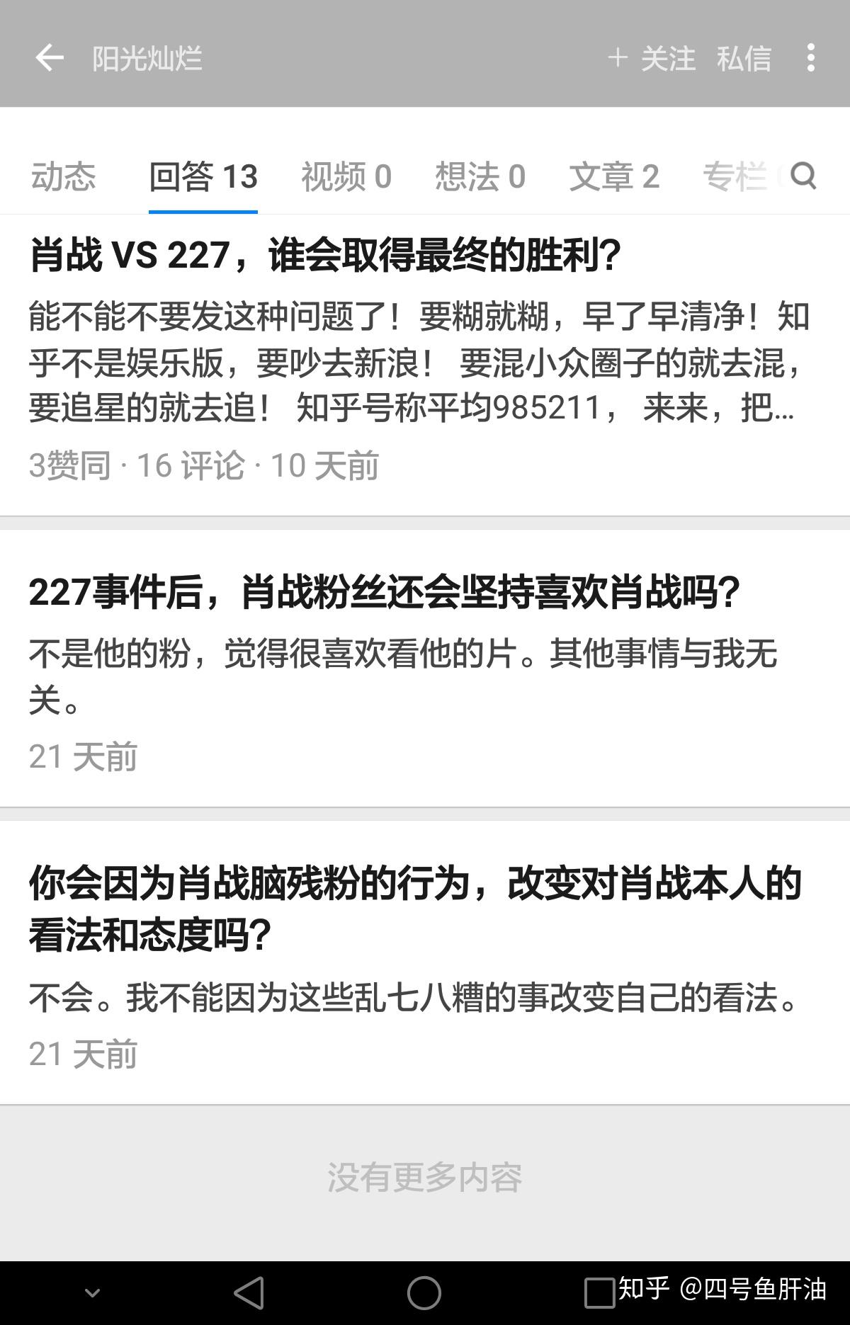 AG捕鱼游戏-红牌风波过后，里昂战队仍保持领先