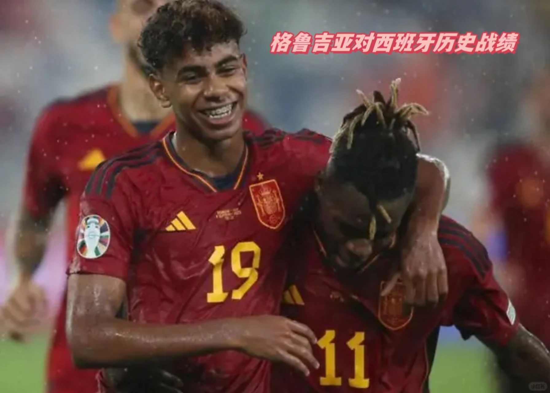西班牙在欧洲国家预赛中实现胜利