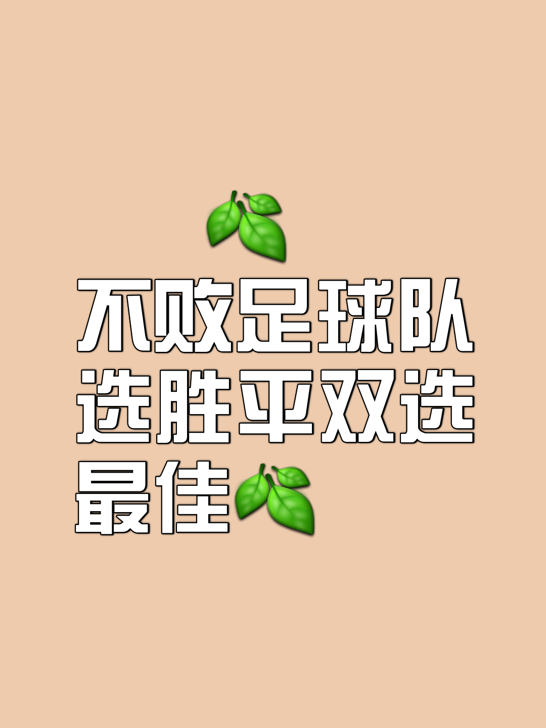 AG捕鱼王官网-情绪高涨：球队迎接胜利欢呼不止