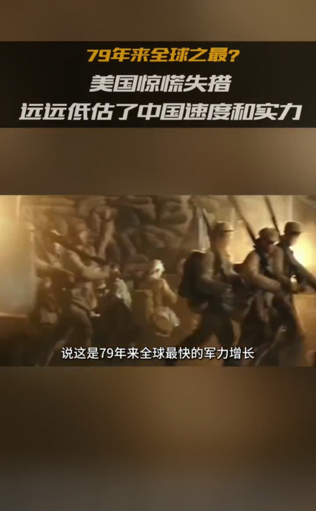 AG捕鱼乐园简介-传奇一战！雄心勃发争夺胜利的简单介绍