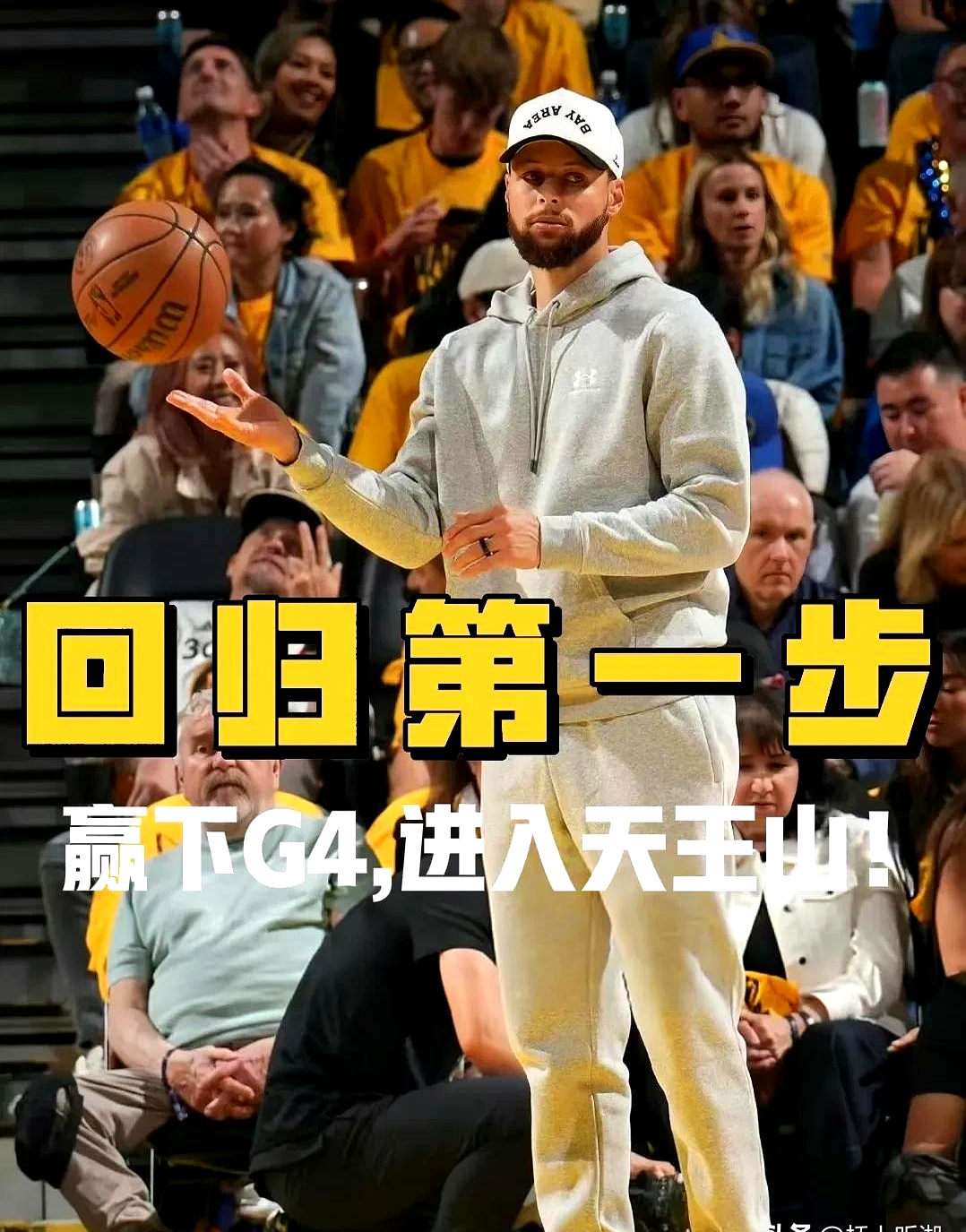 AG捕鱼王游戏下载-勇士灭掉猛龙，主场保持不败