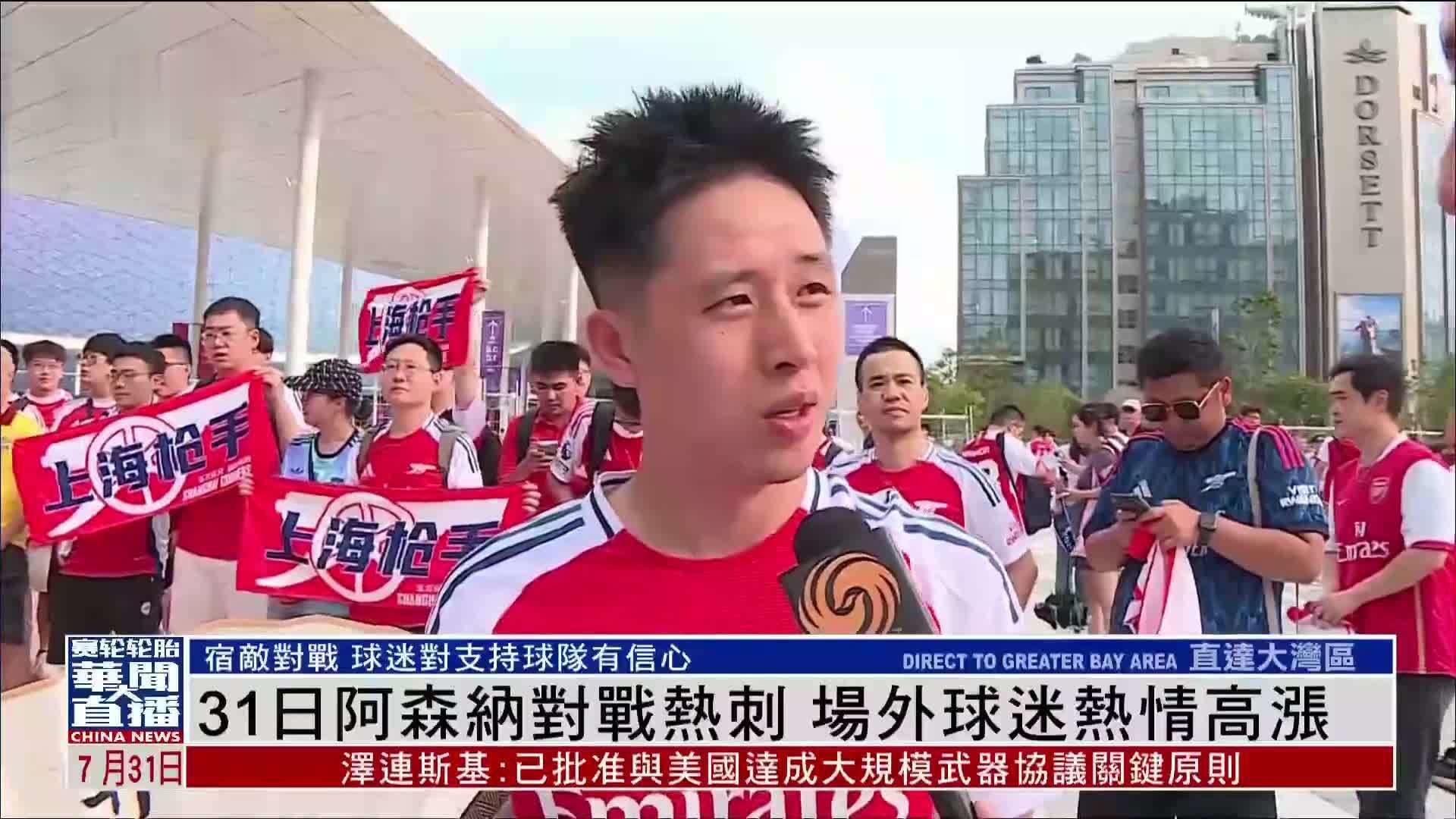 AG电子捕鱼乐园-关于火爆比赛引关注，球迷热情高涨的信息