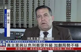 黎巴嫩运动员乘风破浪，斩获胜利