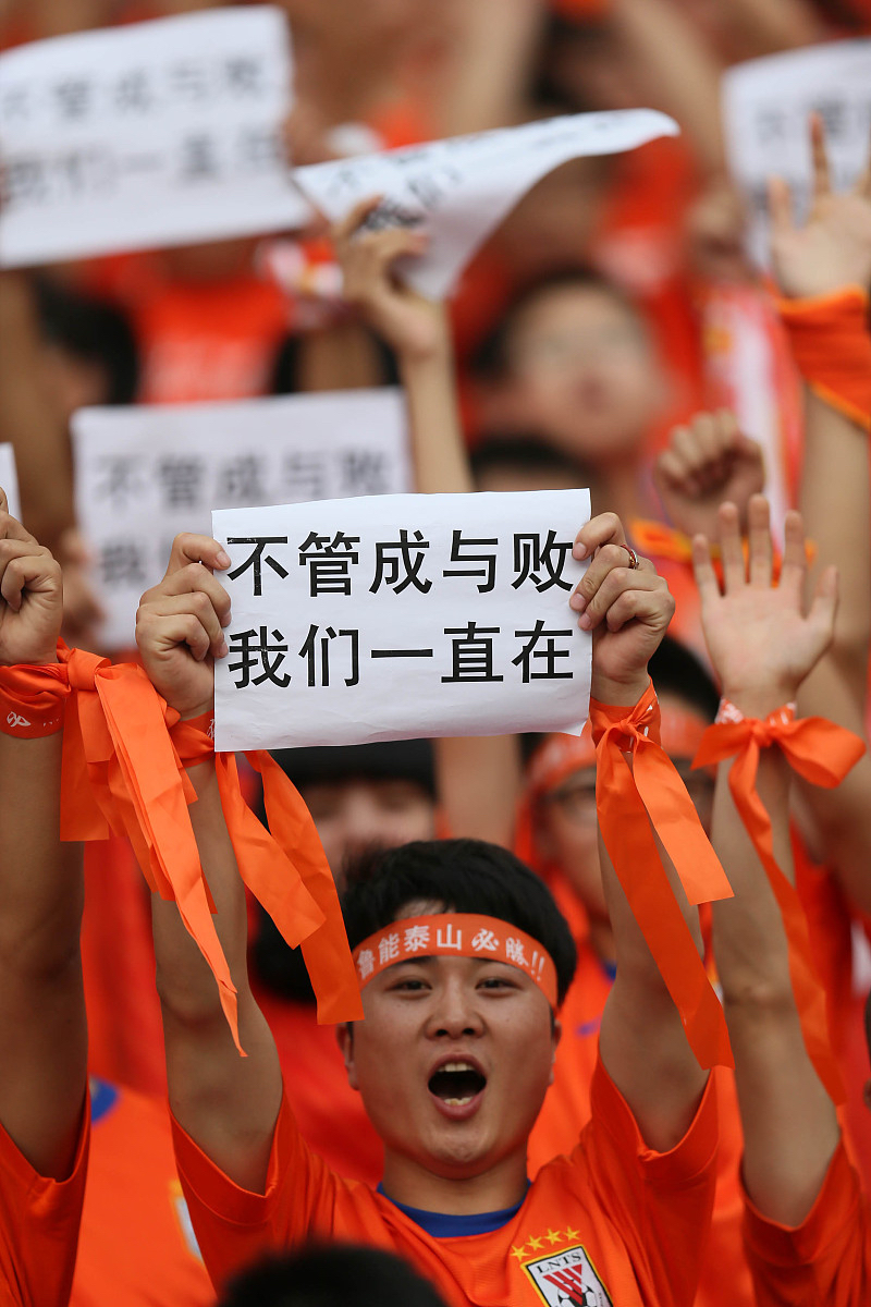 关于一方力克泰达，实现绝杀胜利令球迷振奋的信息