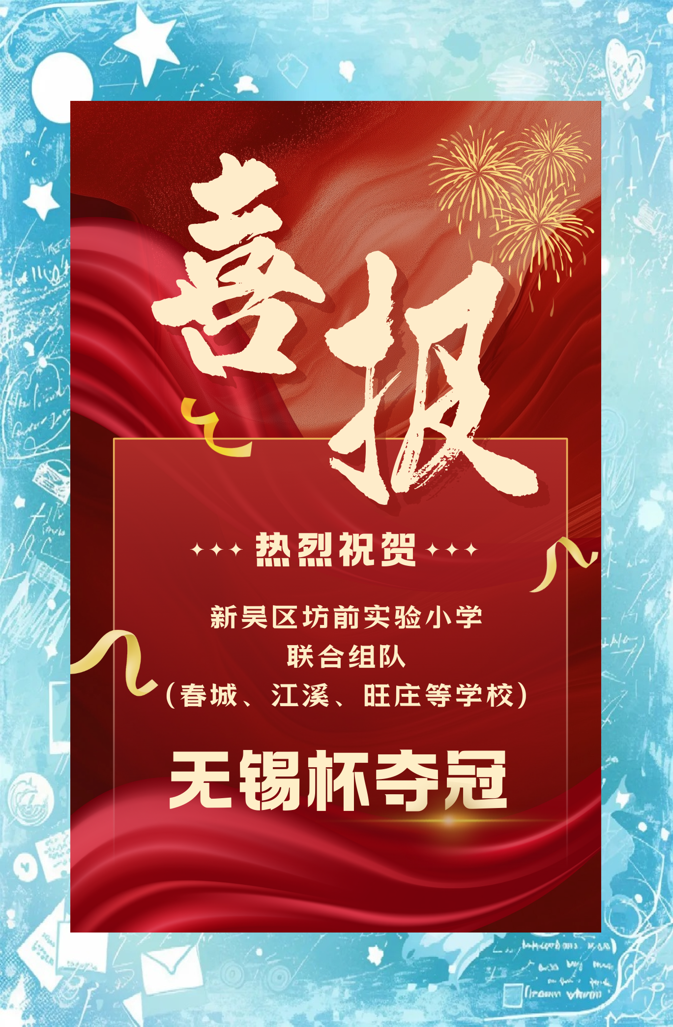 AG捕鱼王游戏-夺冠之路，球队奋力拼搏争取最终荣耀
