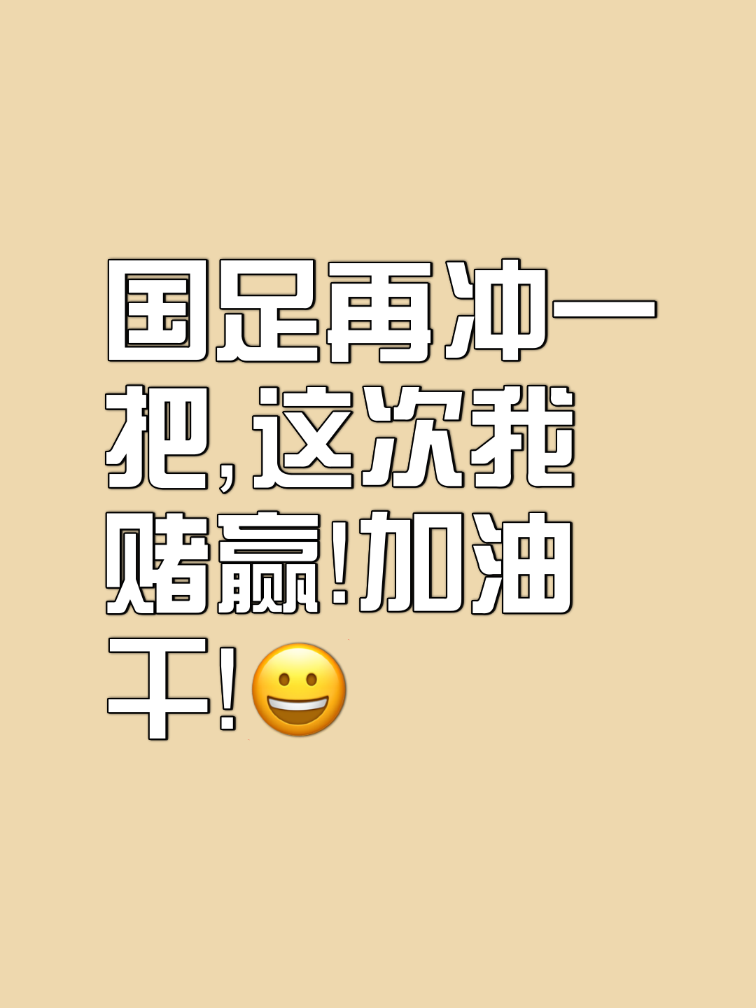 AG捕鱼官网app下载-关于大比分落后，球队奋起反击，逆转胜利势在必得！的信息