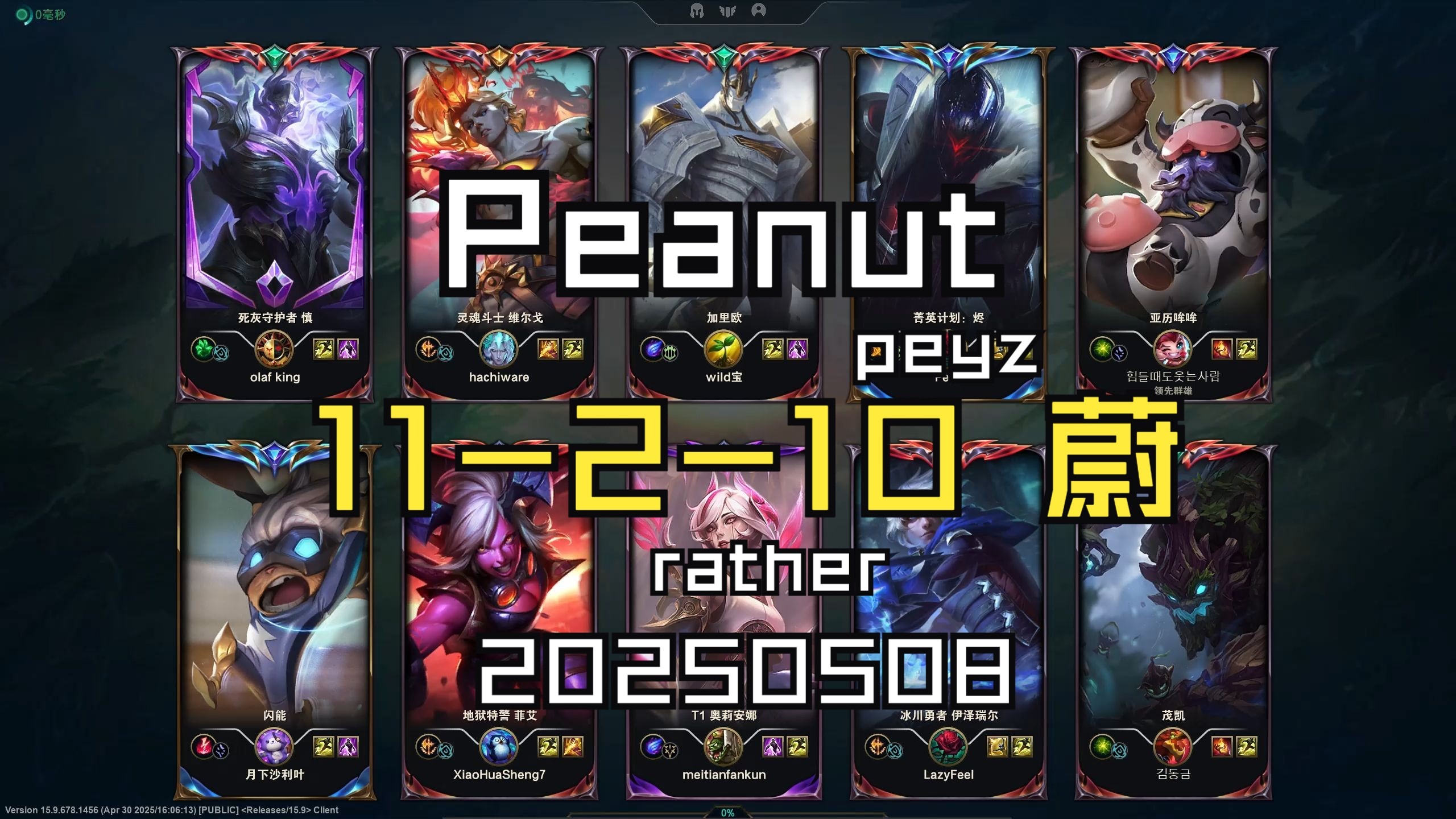 AG电子捕鱼乐园-关于FLY绝杀BRO，Peanut开启传奇时刻鏖战多局小组赛，锁定晋级资格的信息