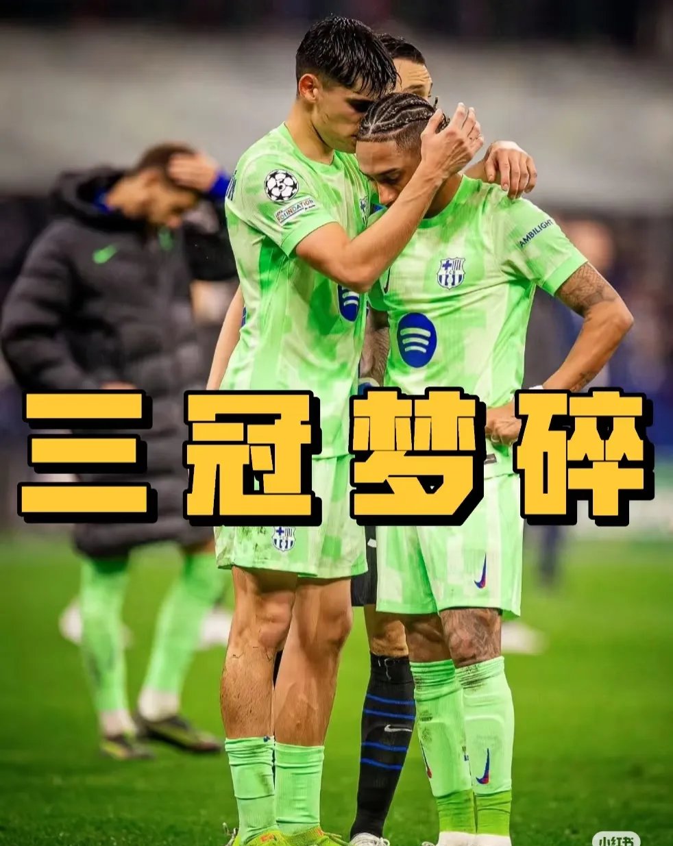 AG捕鱼官网app下载-罗马客场失利，欧冠之梦终结于此