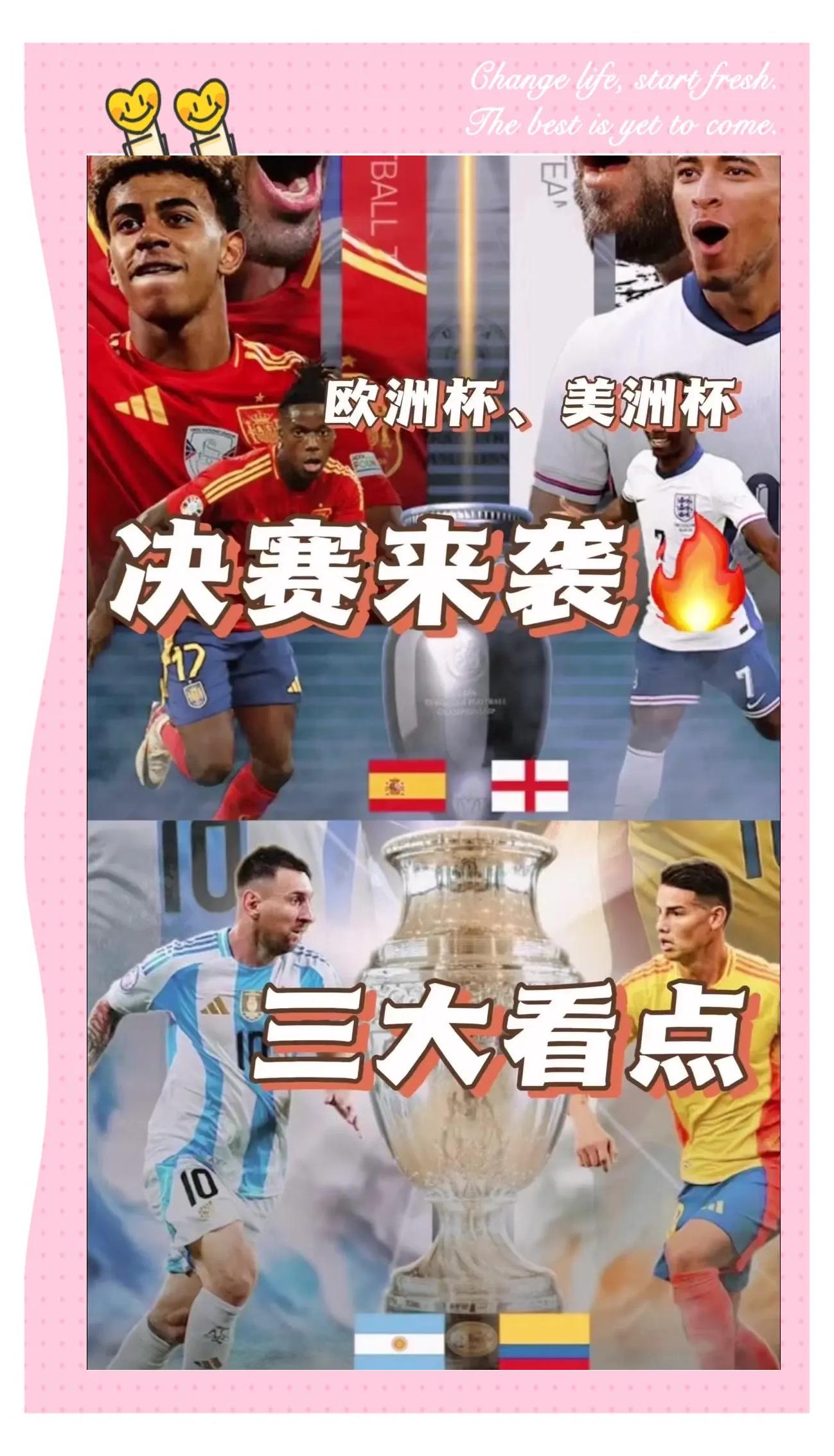 AG捕鱼游戏-欧洲杯16强出线，谁能笑到最后？